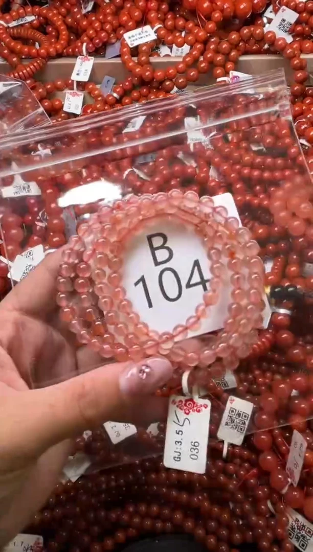 南红玛瑙未镶嵌珠宝奇石B104-5+