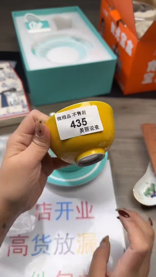 瓷片桃?435瓷片瓷片瓷片瓷片