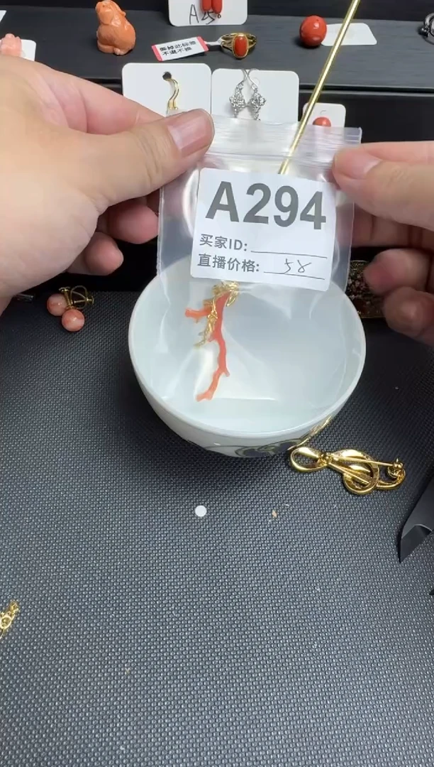 默认微瑕，看好出手