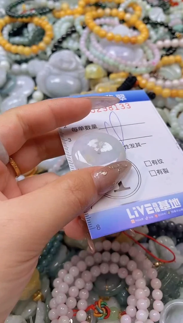 翡翠未镶嵌颈饰闪购0298133