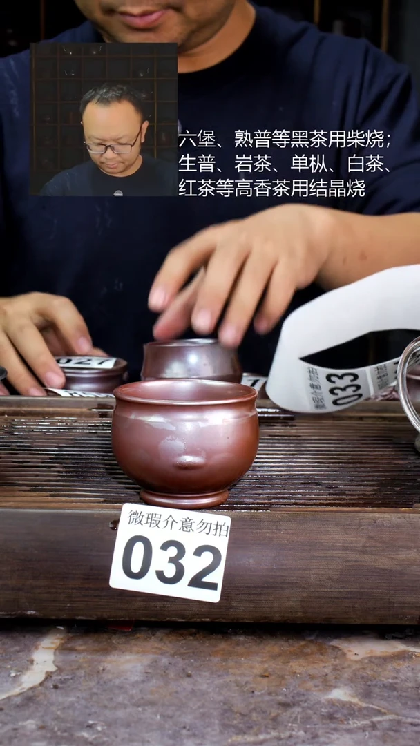 壶四大名陶钦州坭兴陶032