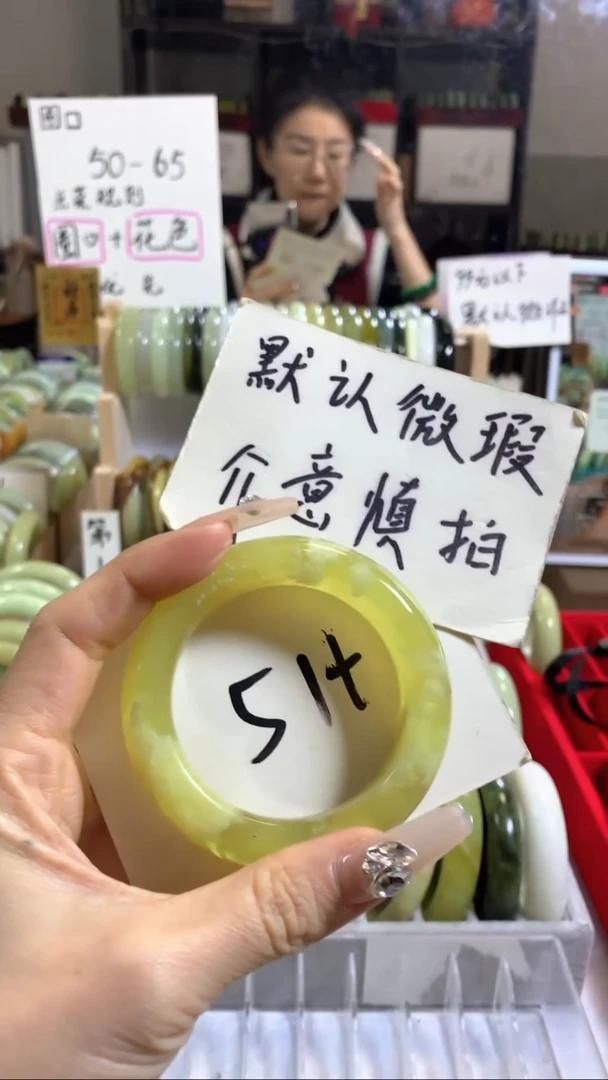 未镶嵌岫玉手镯2