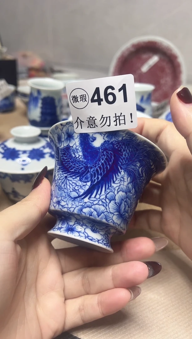 微瑕461，介意勿拍