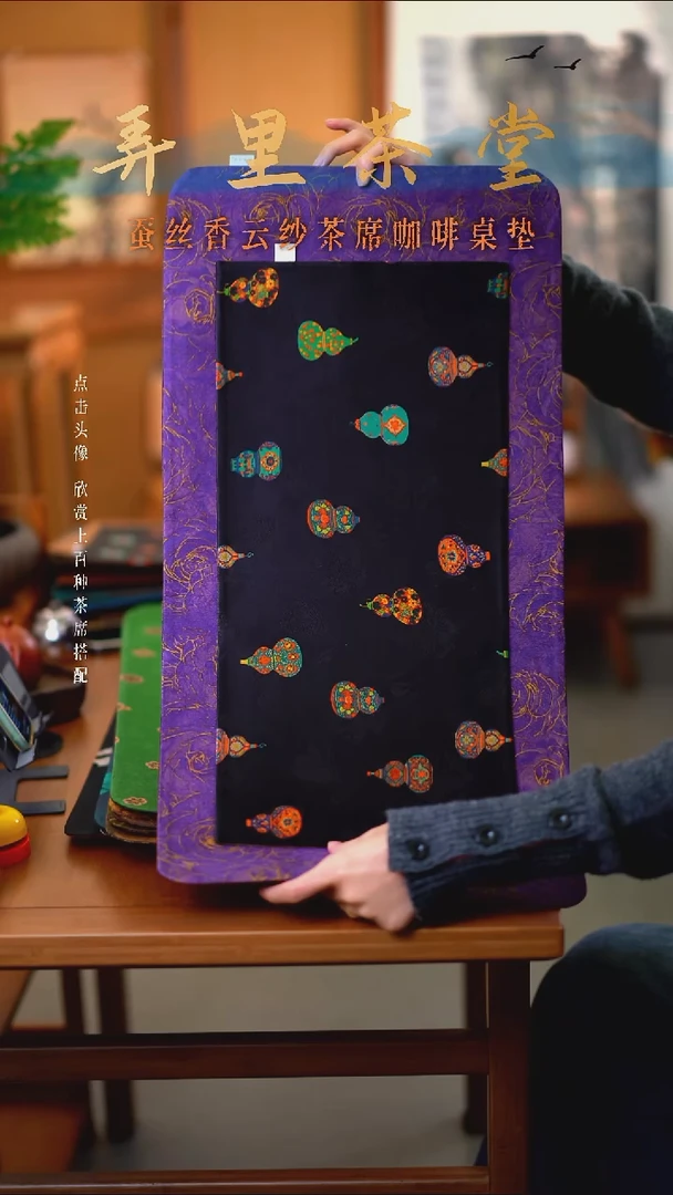 大金边紫玫瑰加小紫薇葫芦