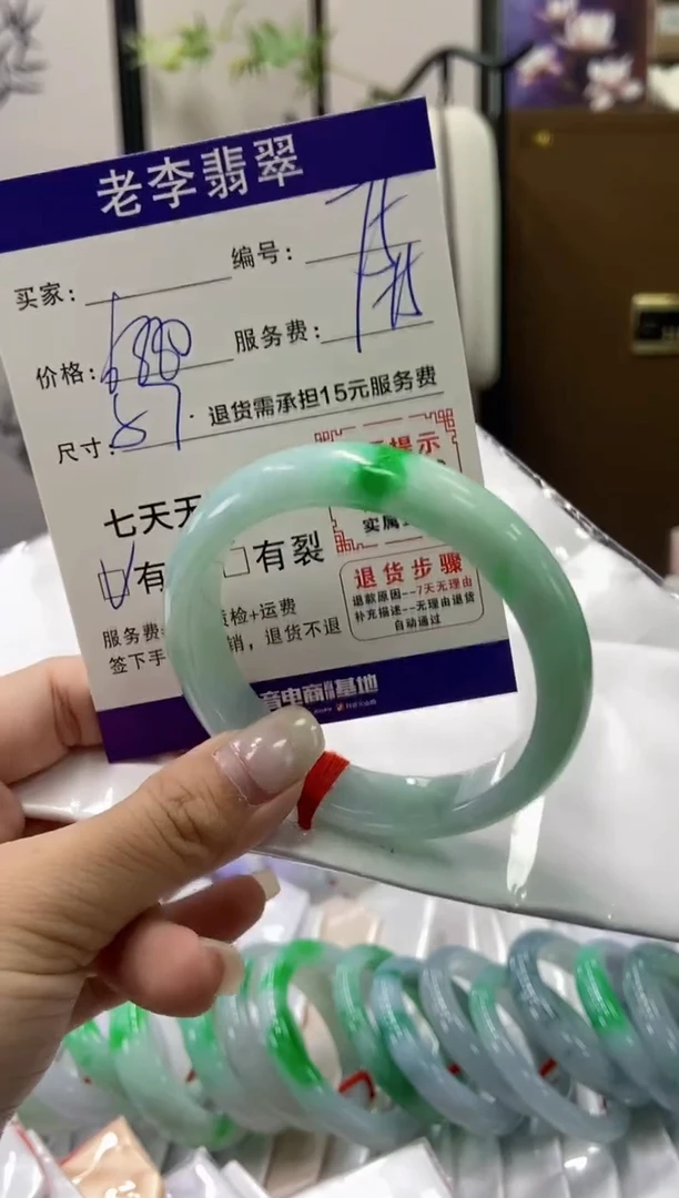 未镶嵌手镯翡翠翡翠手镯单样发一75