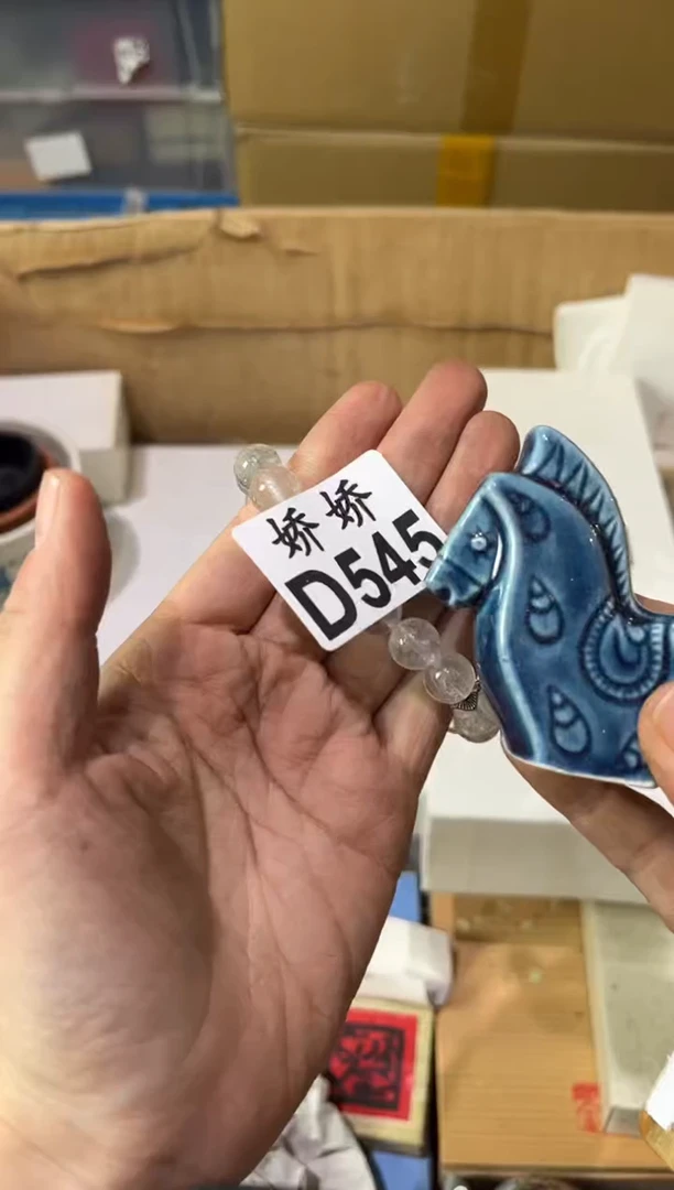 瓷片A**?545 定向 A安静