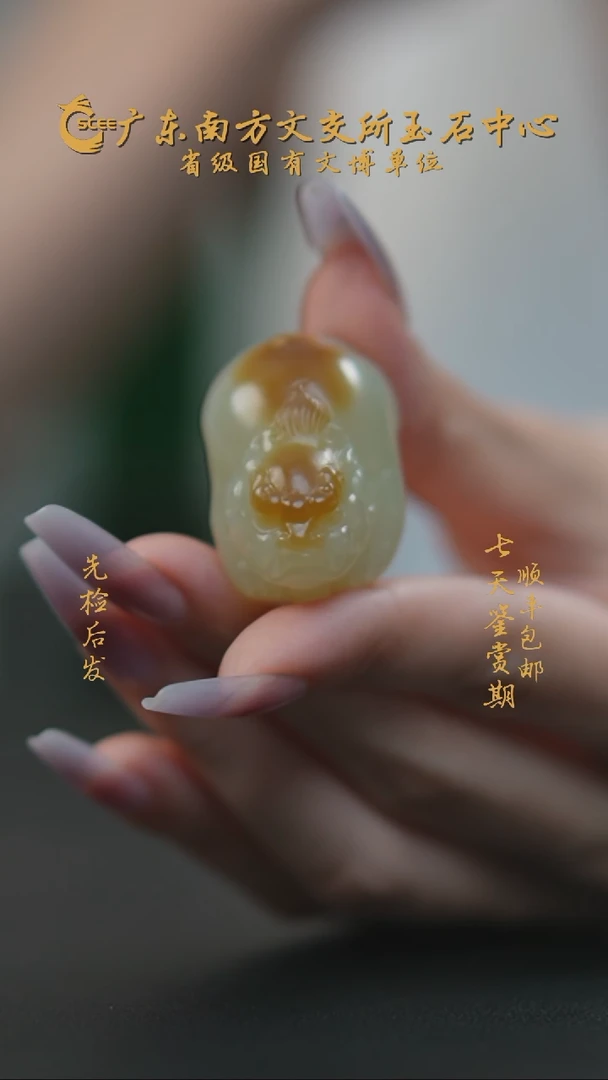 颈饰未镶嵌和田玉HC00951麒麟挂坠·