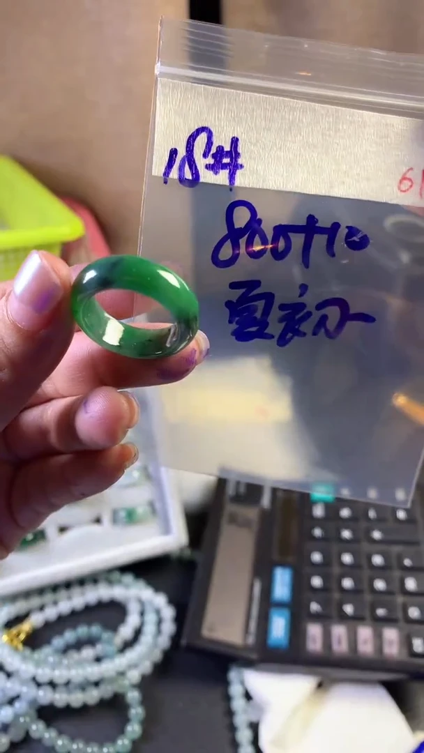 未镶嵌定制翡翠?*初毛货需精细抛光拍一发一