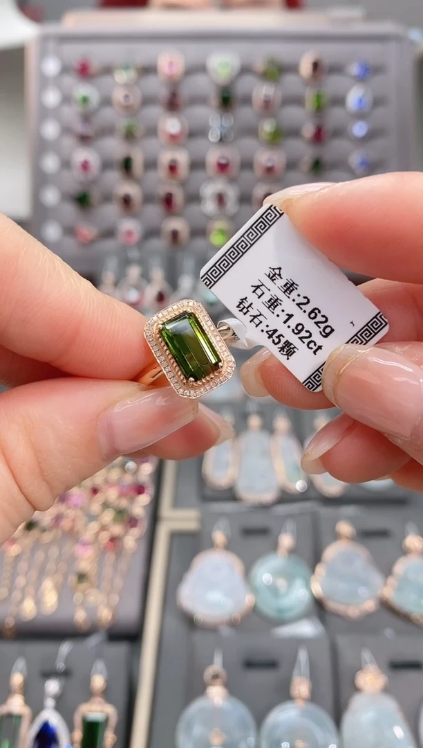 18K金镶嵌戒指碧玺1.92