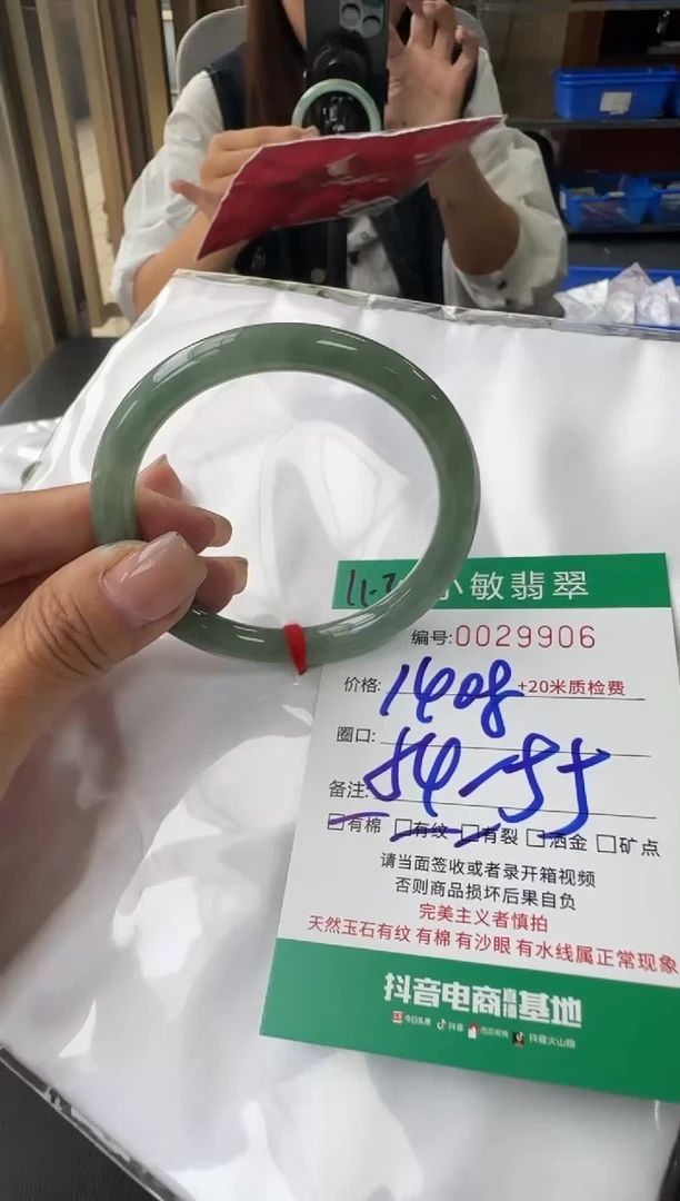 未镶嵌手镯翡翠A货手镯