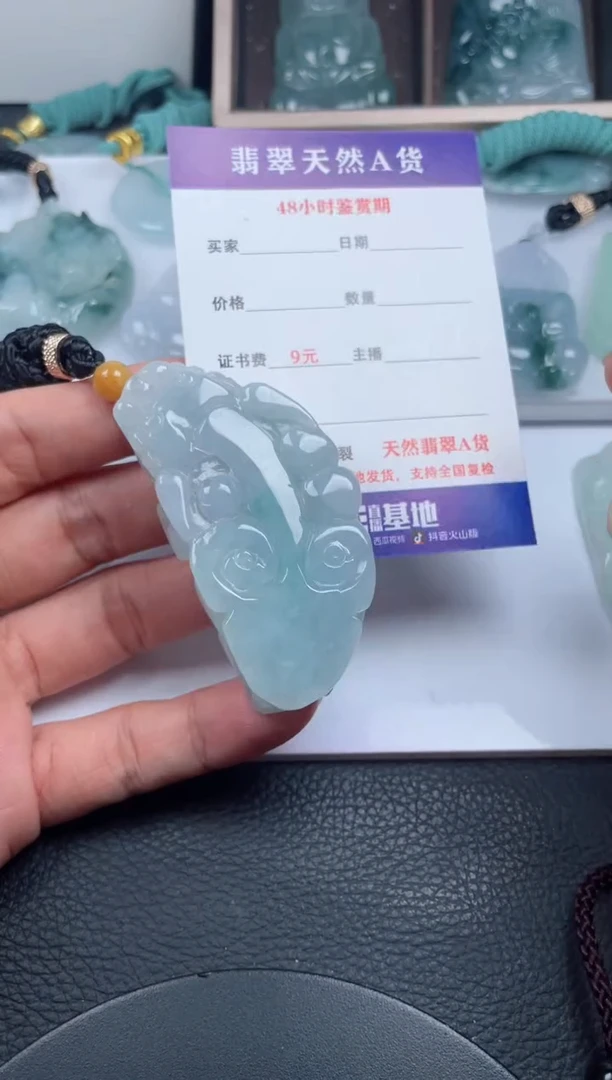 颈饰未镶嵌翡翠