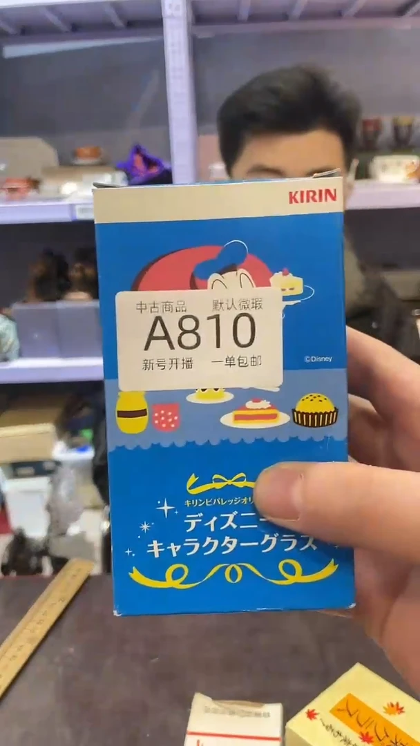 【闪购商品】810敬雅瓷器精选0000000000