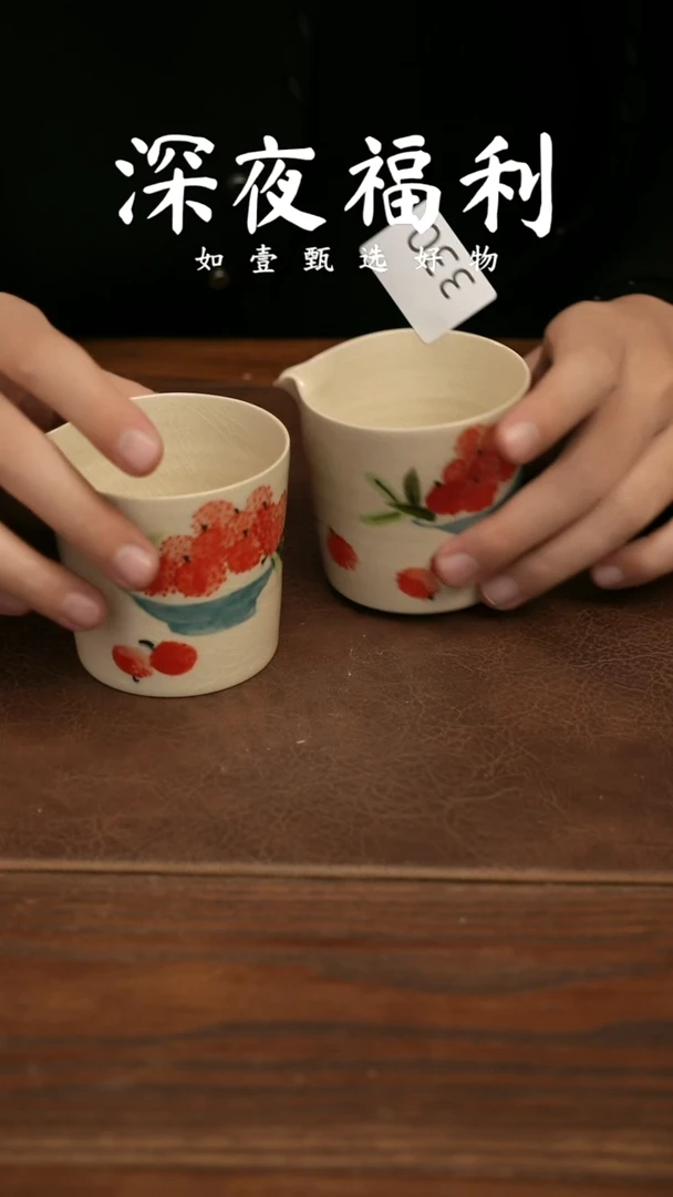 杯子陶如壹陶艺甄选好物同款一个