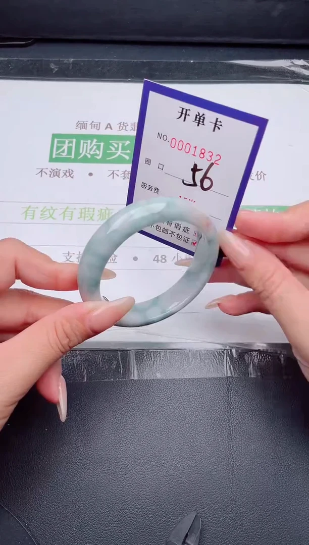 未镶嵌手镯翡翠翡翠手镯未镶嵌