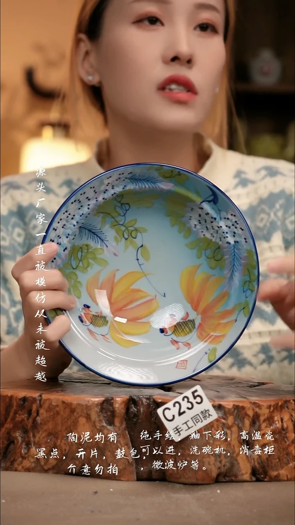 C235新十二器瓷器