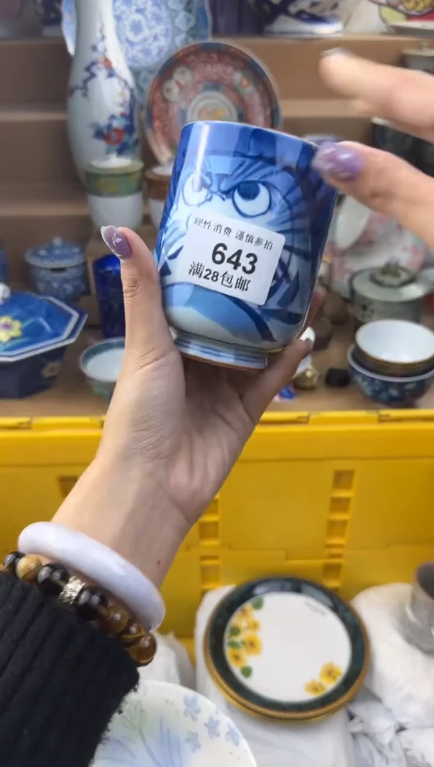 杯瓷色工艺品品品品643