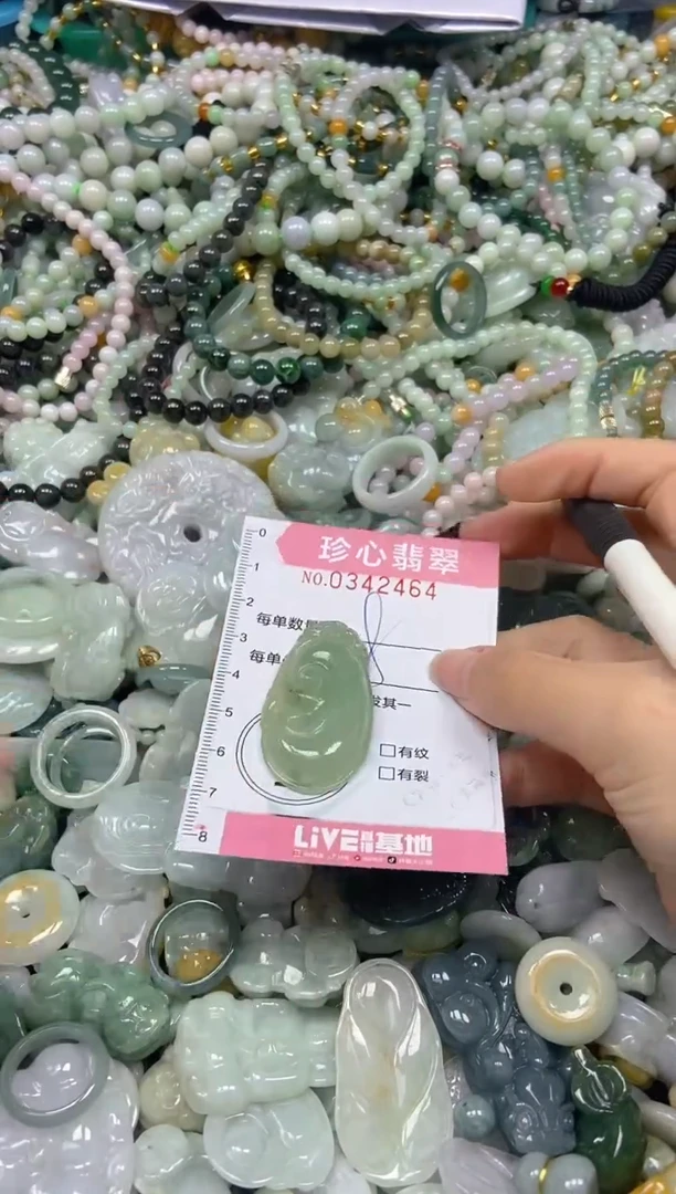 颈饰未镶嵌翡翠闪购0342464