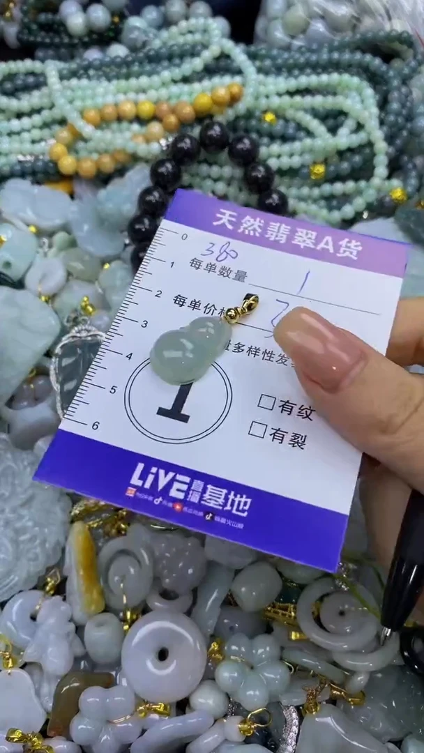 翡翠未镶嵌颈饰天然翡翠A货吊坠批量多样性发其一