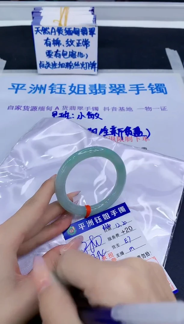 未镶嵌手镯翡翠1111