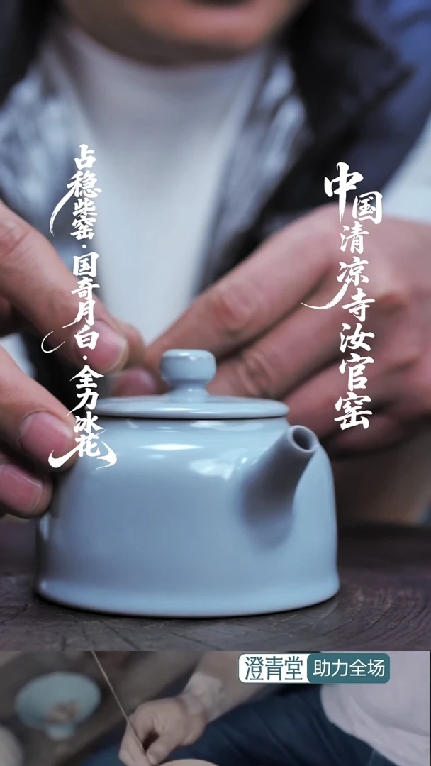 壶瓷招***福福利款简包装.....