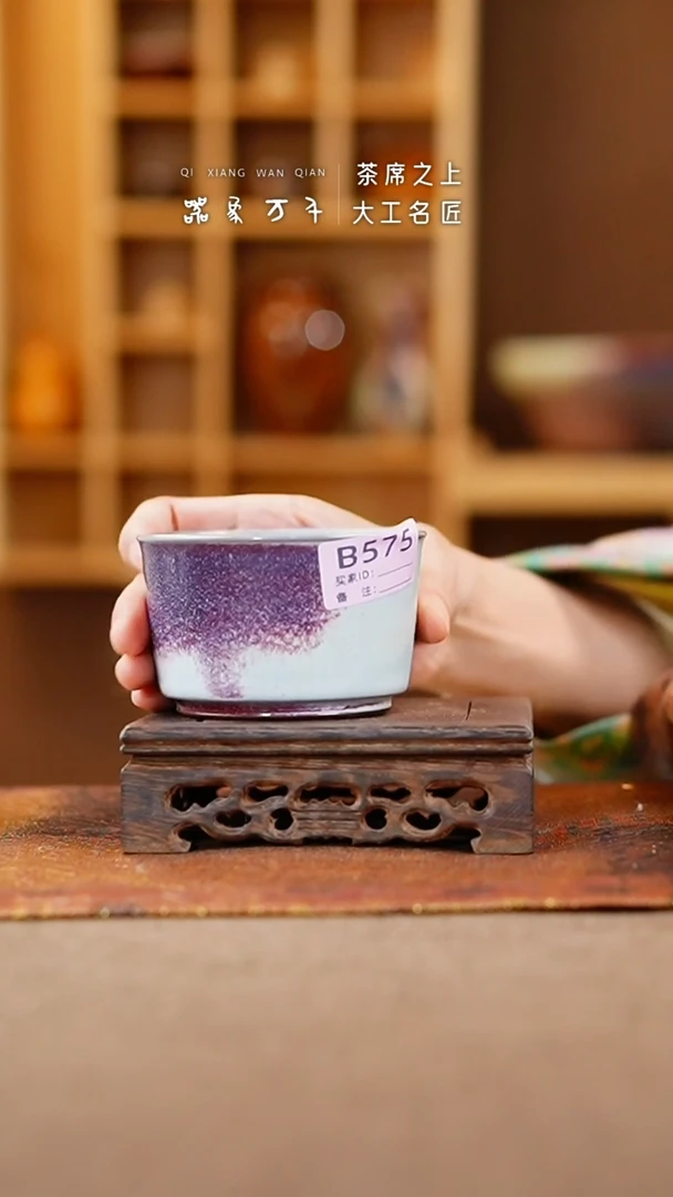 【闪购商品】瓷片钧瓷手作美器 叶B575