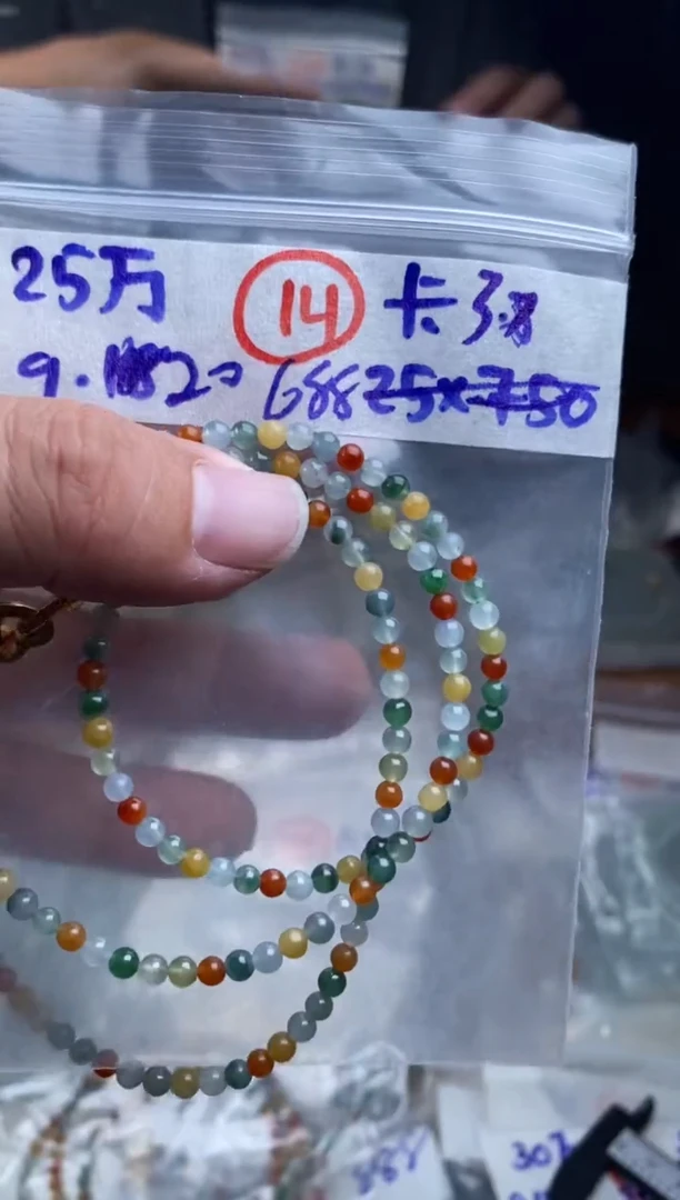 未镶嵌定制翡翠天然缅甸翡翠