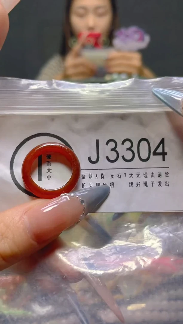 颈饰未镶嵌翡翠16.4MM/J/翡翠A货，一件也是批发价