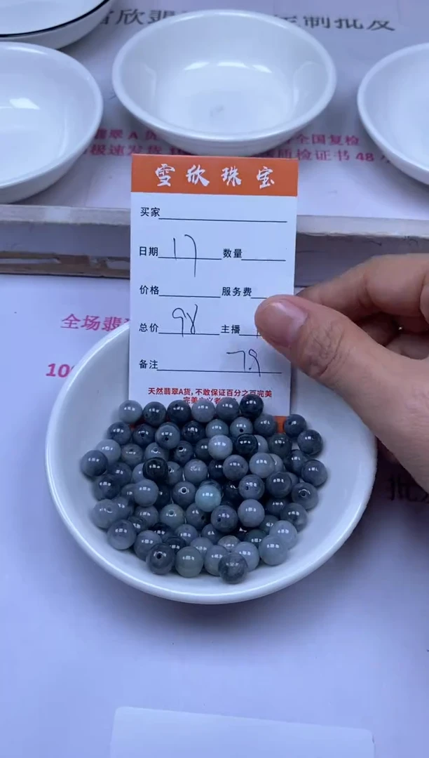 颈饰未镶嵌翡翠雪欣散珠定制diy