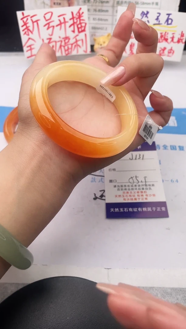 未镶嵌手镯石英质玉j131-HHB55+