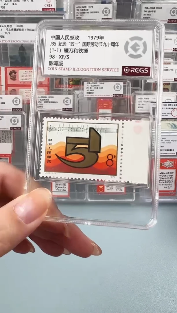 j35单枚带色标小盒装