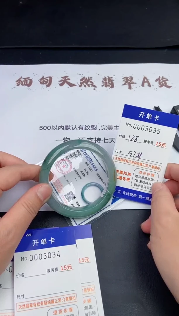 【闪购商品】3035拍哪个发哪个看好再下单