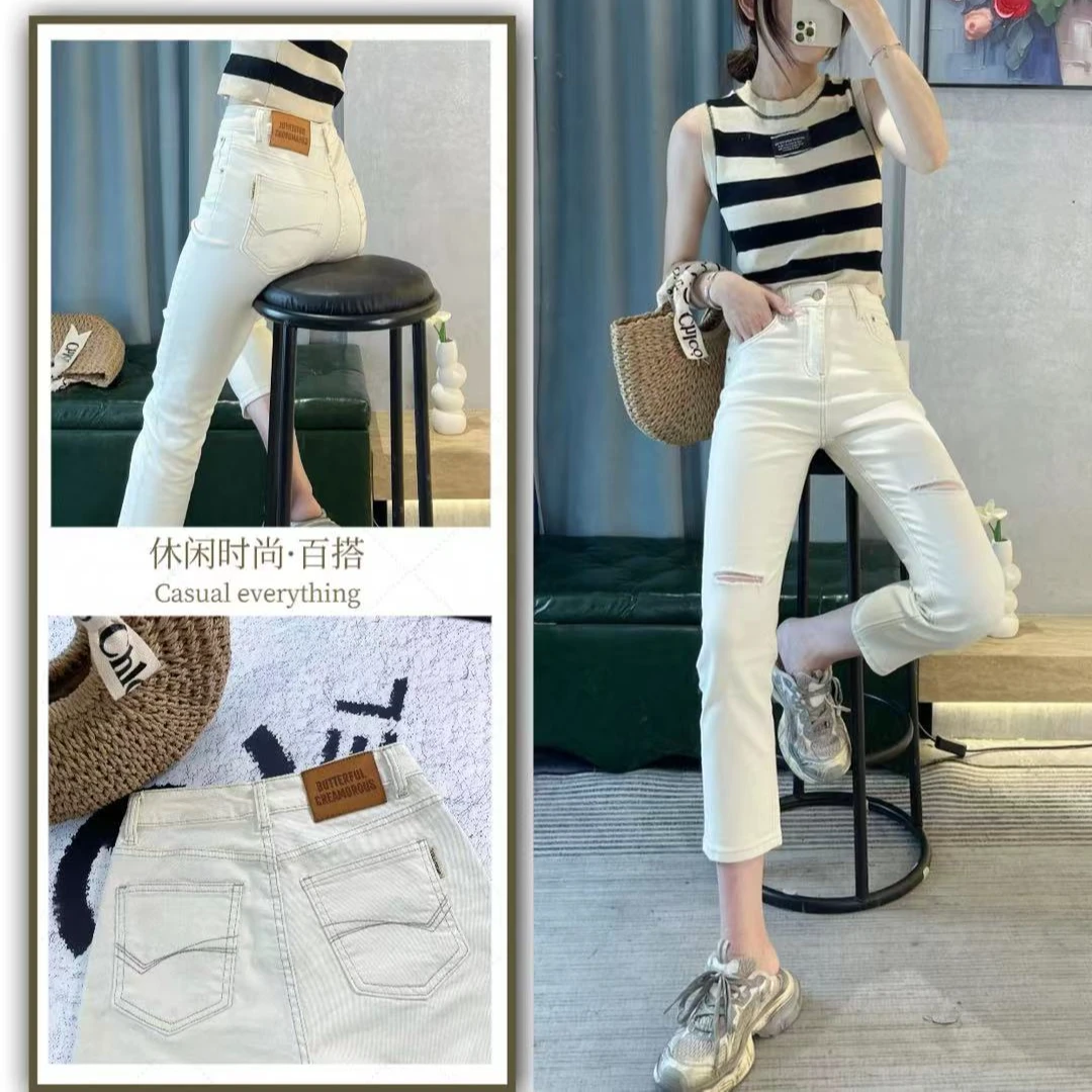 深圳南油高品质《淑媛》八分烟管小直筒牛仔裤显瘦时尚百搭白色韩版