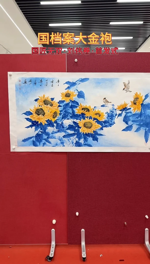 国画刘伟绘画8pc花鸟金P