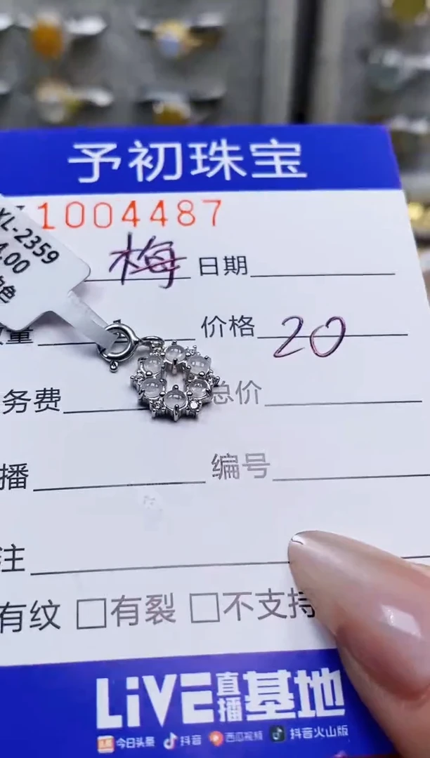 银S925镶嵌戒指翡翠用****?4487