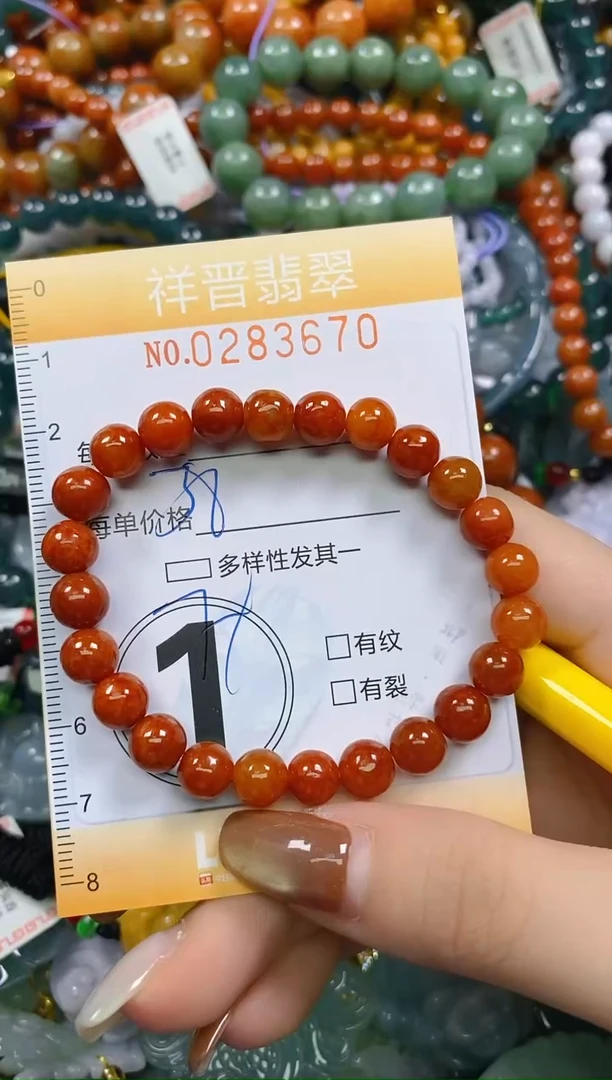 颈饰未镶嵌翡翠闪购0283670