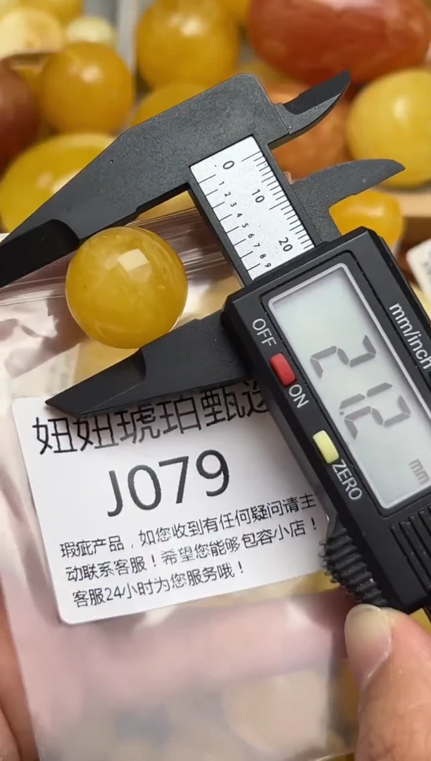 裸石蜜蜡未镶嵌蜜蜡珠子带瑕疵 假一赔万