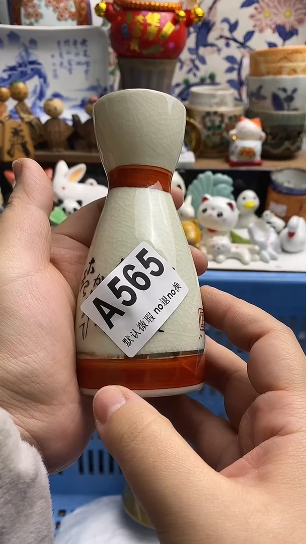 【闪购商品】紫砂茶杯日本回流精品瓷器