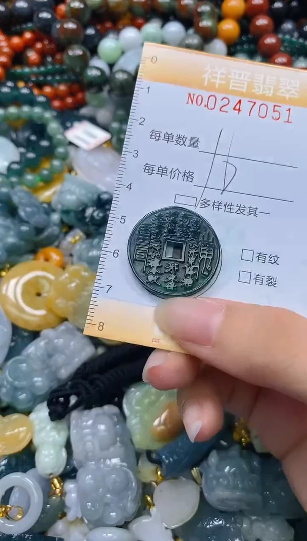 颈饰未镶嵌翡翠闪购0247051多样性发其一
