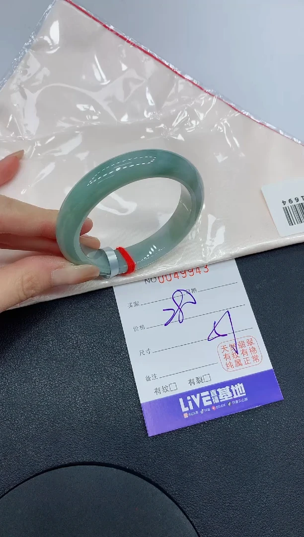 未镶嵌手镯翡翠9943缅甸翡翠手镯