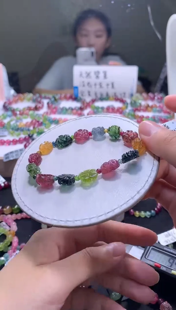 手链未镶嵌碧玺A46【天然碧玺】