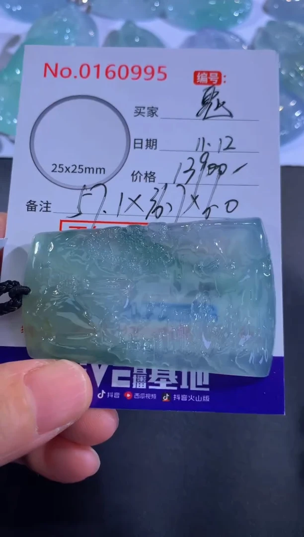 颈饰未镶嵌翡翠鬼！