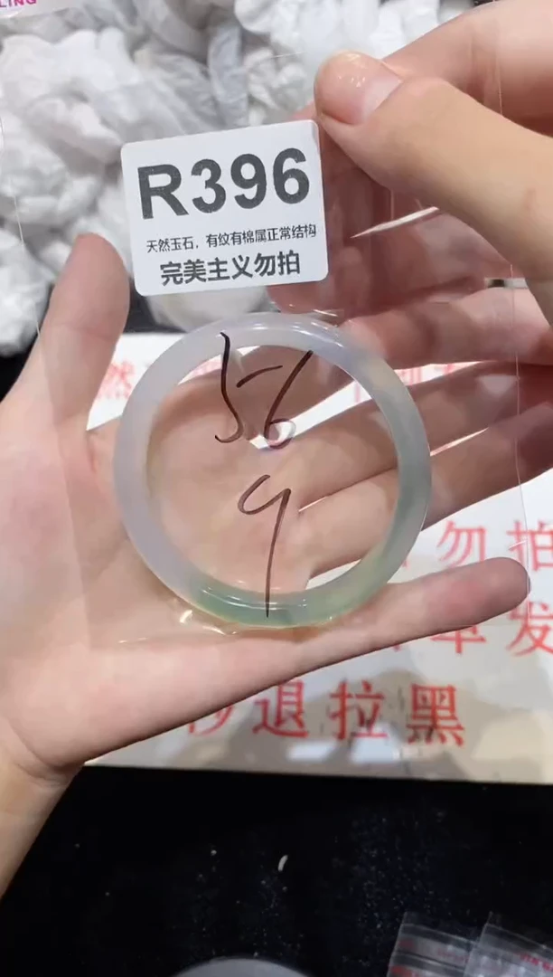 手镯玛瑙/玉髓未镶嵌56