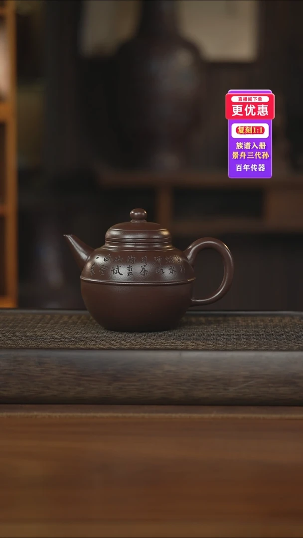 茶壶紫砂紫砂壶紫砂壶