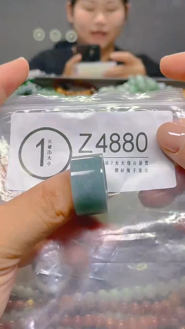颈饰未镶嵌翡翠25/ Z /翡翠A货，一件也是批发价