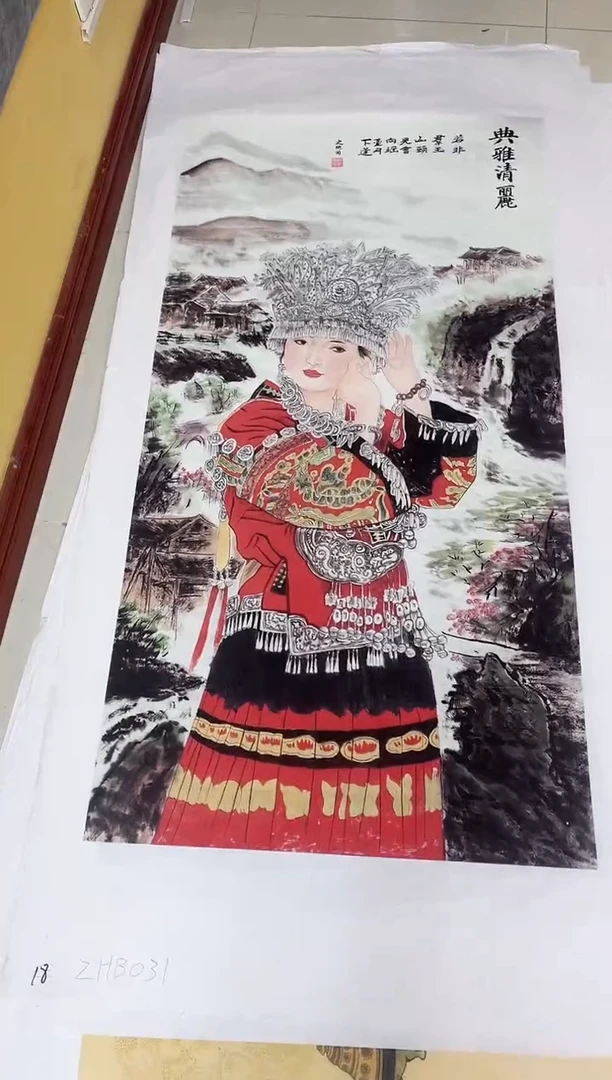 国画九霄甄选国画作品zhb031