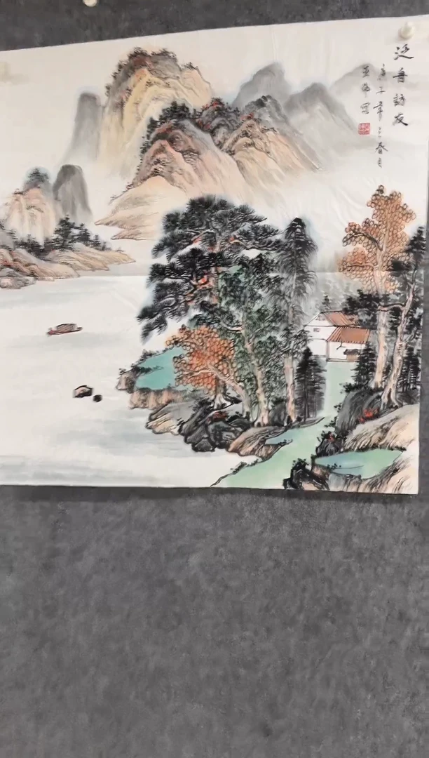 国画专属补贴链接000018-25