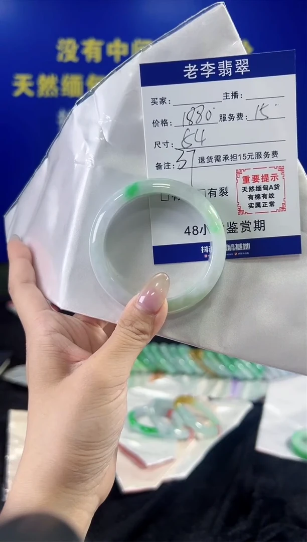 翡翠手镯未镶嵌翡翠手镯单样发一37