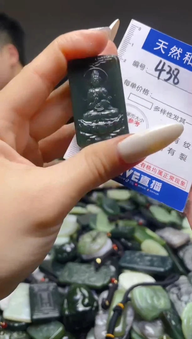 颈饰未镶嵌和田玉438