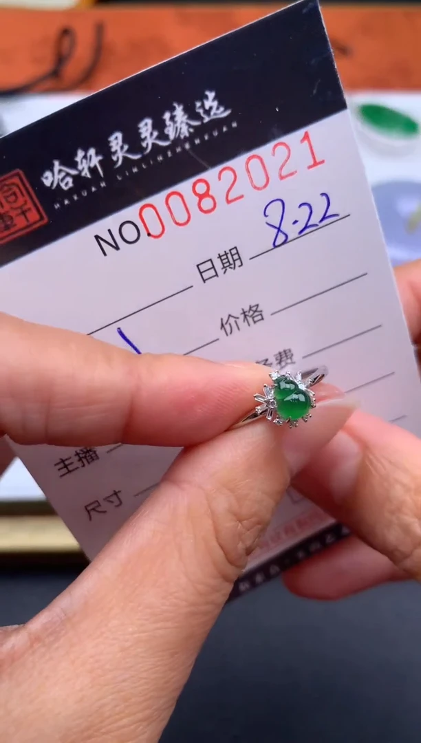 吊坠(不含链)未镶嵌翡翠哈轩  戒指1