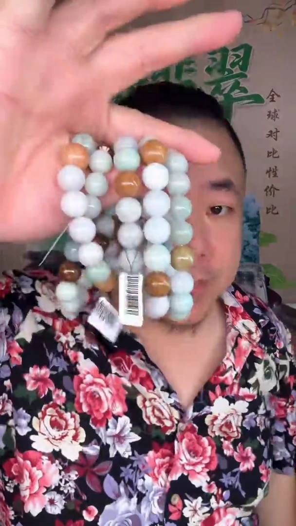 吊坠(赠链)未镶嵌翡翠天然缅甸A货翡翠（手串）多样性发其一